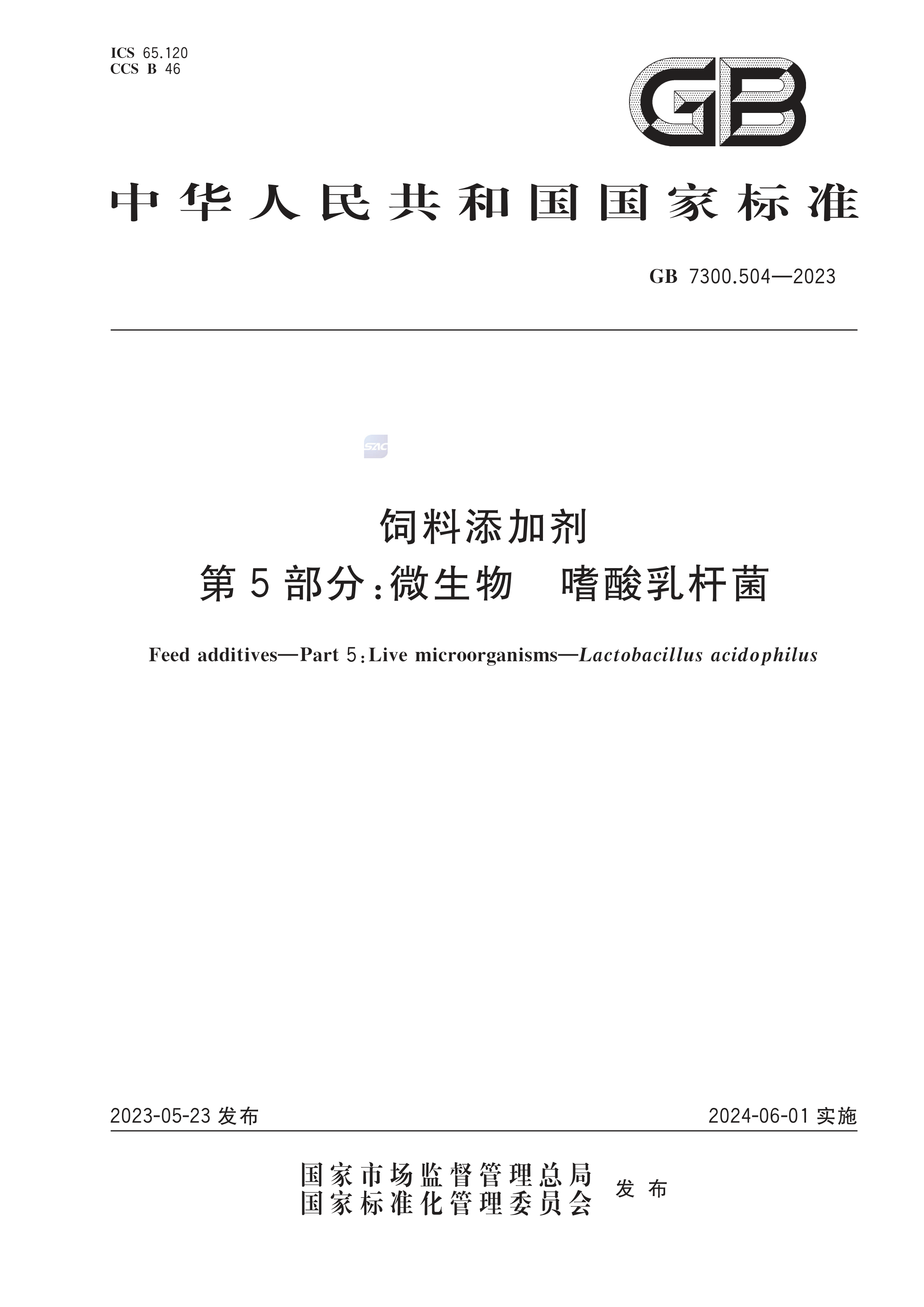 资源详情图